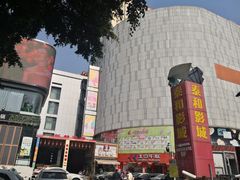 -新梦百货(民族店)