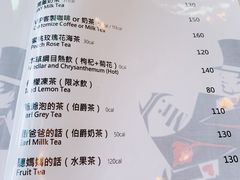 菜单-Mr.J义法厨房(北医店)