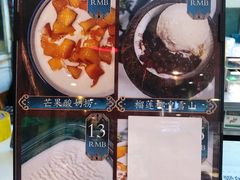 -东记甜品(佛山总店)