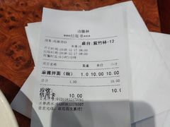-功德林(南京西路店)