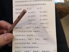 -兰纳泰式spa(古城店)