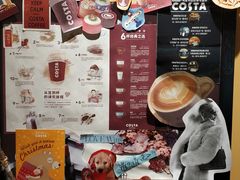 -COSTA COFFEE(常州山姆会员店)