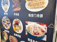 -护国寺小吃(地安门店)