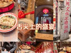 -破瓦寒窑·地摊烤羊排