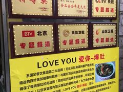 -国足臭豆腐(明瓦廊店)