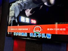 -唱吧麦颂KTV(马驹桥店)