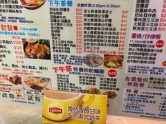 -励扬冰室(天一商城店)