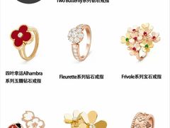 -恒一珠宝·回收黄金钻石奢侈品(灵岩南路店)