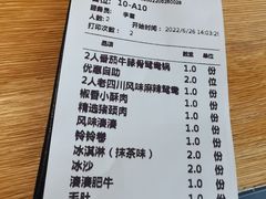 -湊湊火锅·茶憩(皇姑万象汇店)