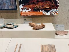 -敦煌市博物馆