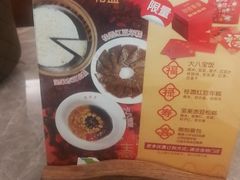-鼎泰丰(国贸商城店)