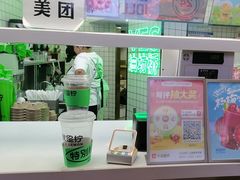 -Yes Lemon就是柠·手打柠檬茶(油坊桥店)
