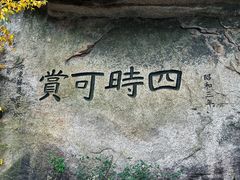 -丹东凤凰山景区