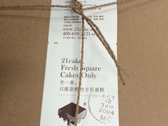 -21cake廿一客蛋糕