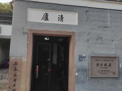 -溪口-滕头旅游景区