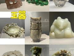 -烟台市博物馆