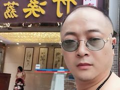 -潮喜竹溪荔湖酒家(荔枝湾店)