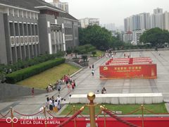 -重庆歌乐山烈士陵园