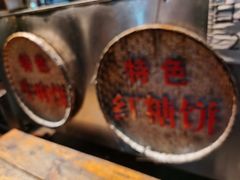 -大众跷脚牛肉馆·非遗传承单位(峨眉山店)