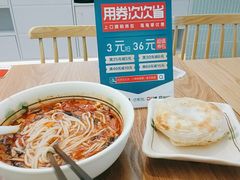 -秦关面道(世博店)