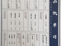 菜单-唐沫茶兮(仓山万达金街店)