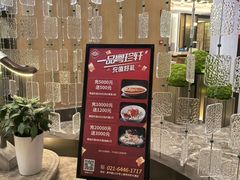 -一品粤珍轩(吴中路店)