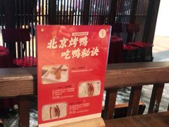 -北方家宴(番禺永旺店)