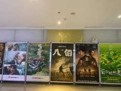 -宁波影都(鄞州印象城店)