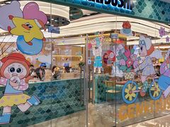 -元气寿司(环球港店)