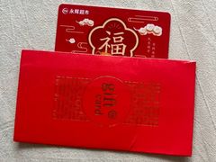-永辉超市(吾悦广场店)