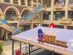 -王府井奥莱临潼小镇(临潼店)