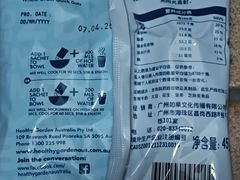 -Olé精品超市(前海壹方城店)
