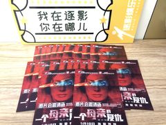 -南宁时代电影大世界(CGS激光中国巨幕)