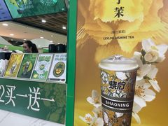 -烧柠·柠檬茶(大融城店)