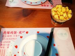 -最味·煲式干锅(银石广场店)