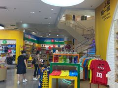 -m豆巧克力世界(上海世茂广场店)