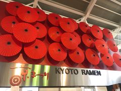 -京まつり トロッコ嵯峨