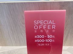 -AOJO眼镜(南翔印象城MEGA店)
