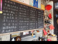-安若徽菜