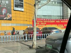 -人人乐(西湖道店)