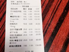 -爱侣宠医·鹦鹉专科·小型哺乳类·异宠专科(灵石路店)