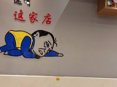 -鲜锦记潮汕牛肉火锅(月坛店)