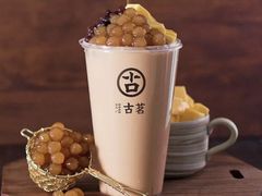 大叔奶茶-古茗(腾蛟店)