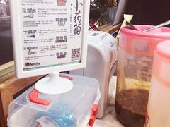 -茶颜悦色(金茂览秀城LG层外街店)