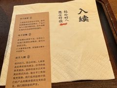 -RUXU入续糖水铺与包(卓悦中心店)