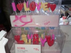 -85度C(南京龙江店)