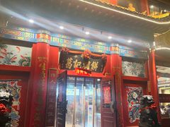 -葛记焖饼(伏牛路店)