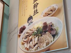 -苏晓玥·手作江南小吃(深圳北站店)