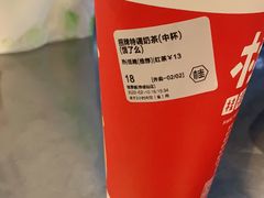 -桂桂茶(赤峰站店)