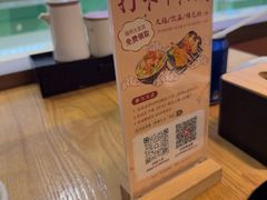 -沼津港精致料理·寿喜烧·烧鸟(青浦宝龙广场日料榜单店)
